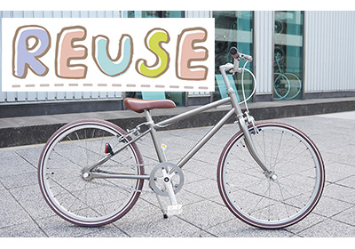 リユース子供自転車