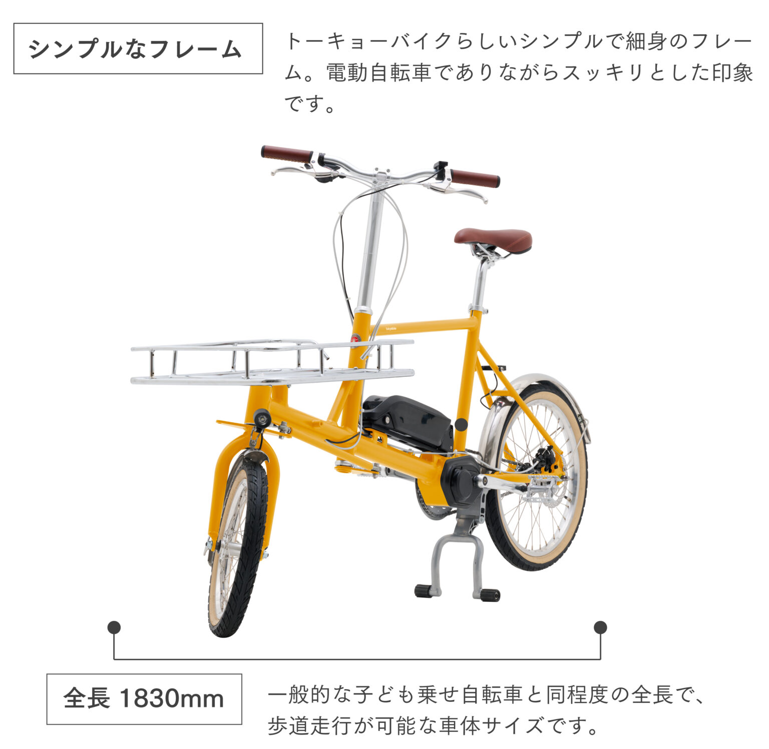 tokyobike porter